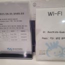 베스트아이들병원 이미지