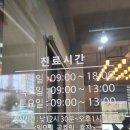 베다내과의원 | 순천 베다내과의원/신대 베다내과 신대지구 내과 신장내과 순천투석전문병원