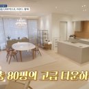 아몬드하우스 - 수영구 호암로30번길 8-7 | 아몬드하우스