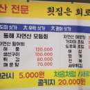 토마토수산시장 이미지