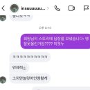 (주)지피코 | [공지] 벚꽃의 꽃말은 올해까지만 중간고사 ✿