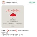 리앤제이