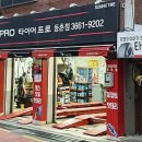 애니카랜드 고척점(정은자동차정비공업사) 이미지