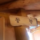 동기간애