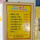 통영분식