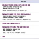 세종조세연구소 이미지