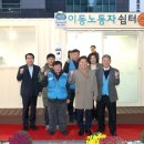 노동쉼터 이미지