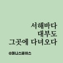 GS25대부바다점 이미지