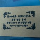 새로운치과기공소 이미지