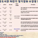 점동도서관 이미지