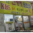 희정빵집