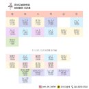 조이드발레학원 이미지