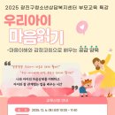 광진구청소년상담복지센터 이미지