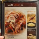 만족오향족발 동대문점 | 동대문 국립의료원 DDP 맛집 - 서울3대족발 만족오향족발 동대문점 내돈내산 솔직후기