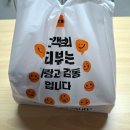 아이러브타코야끼 네이버블로그