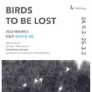 제주현대미술관 이미지
