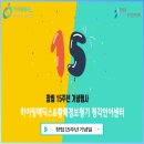 히어링메딕스 이미지