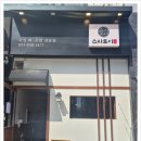 스시로이 이미지