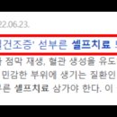 비너스산부인과 이미지