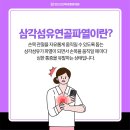 바로튼튼정형외과의원 이미지