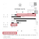 문*욱