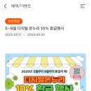 울트라온누리약국 이미지