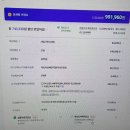 자동차보험 봐주세요ㅠㅠ 이미지