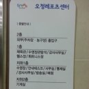 오정레포츠센터 이미지