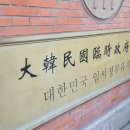 퍄오량 | [중국] 상하이 여행 2일차(호텔 추천, 대한민국 임시정부, 수향마을 주가각)