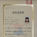 한국가죽공예인협회