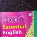 4000 Essential English words, 수학 문제집, English grammar in use 그리고 만화책 한권 판매합니다~^^ 이미지