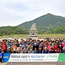 회덕농업협동조합