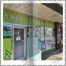 땅그리고공인중개사사무소 | 당진토지 믿고 맡기는 당진 네이버공인중개사사무소 후기