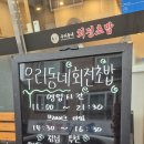 스시우리