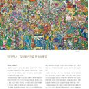 심상의 풍경 이미지