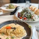 대전파스타에이치 | 대전 여행 브런치카페 '파스타에이치브런치'