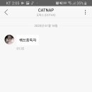 CATNAP 님 쪽지 왜보냄? 이미지
