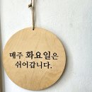 구구함박 | 독산동 롯데캐슬 맛집 구구함박 방문후기