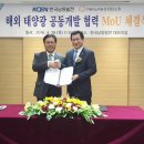 해성 태양광발전소 이미지