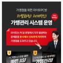 라이또PC 네이버블로그