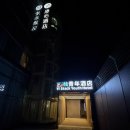 제천여인숙 | 1-7.