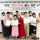 함양촌닭 이미지