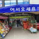 밀알마트 이미지