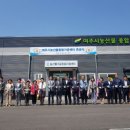 농산물종합시장 이미지