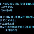 5회차(8.13.개학일) 지시대명사(달력읽기 추가) 이미지