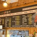 묵돌이생고기 이미지