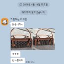 연변 중국인들이 판을치는 레플리카 마켓, 틱톡 과 유투브에는 명품브랜드 카피를 대놓고 파는데...