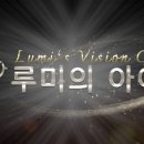 아이사랑안경원 네이버블로그