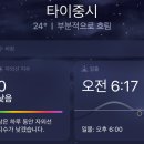 대만 타이중 여행 필수 코스, 고미습지 투어 예약 후기