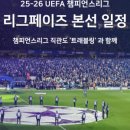 (주)대진여행사